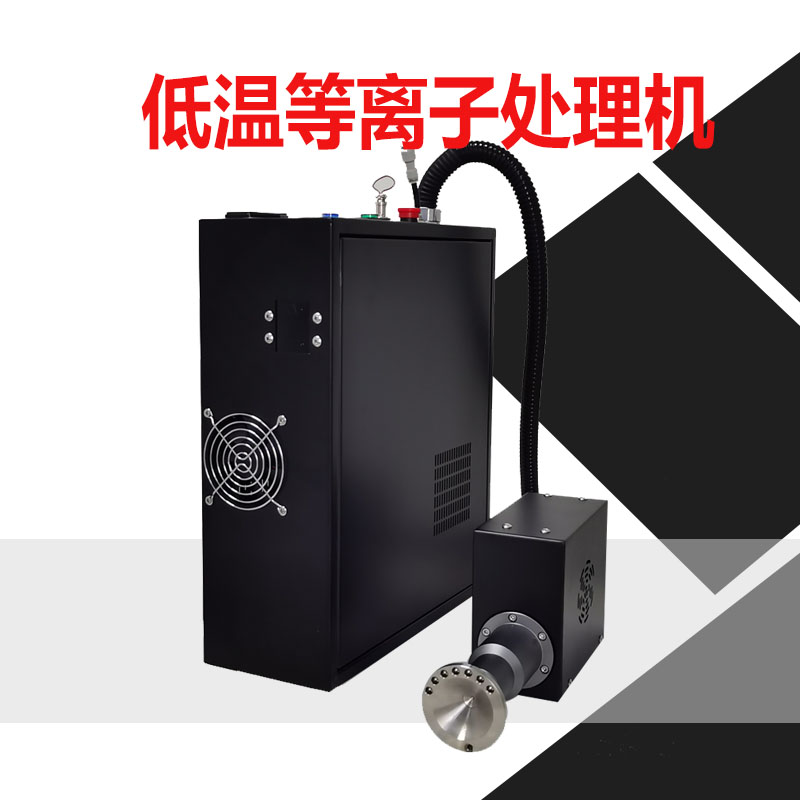 等離子清洗機有輻射嗎？