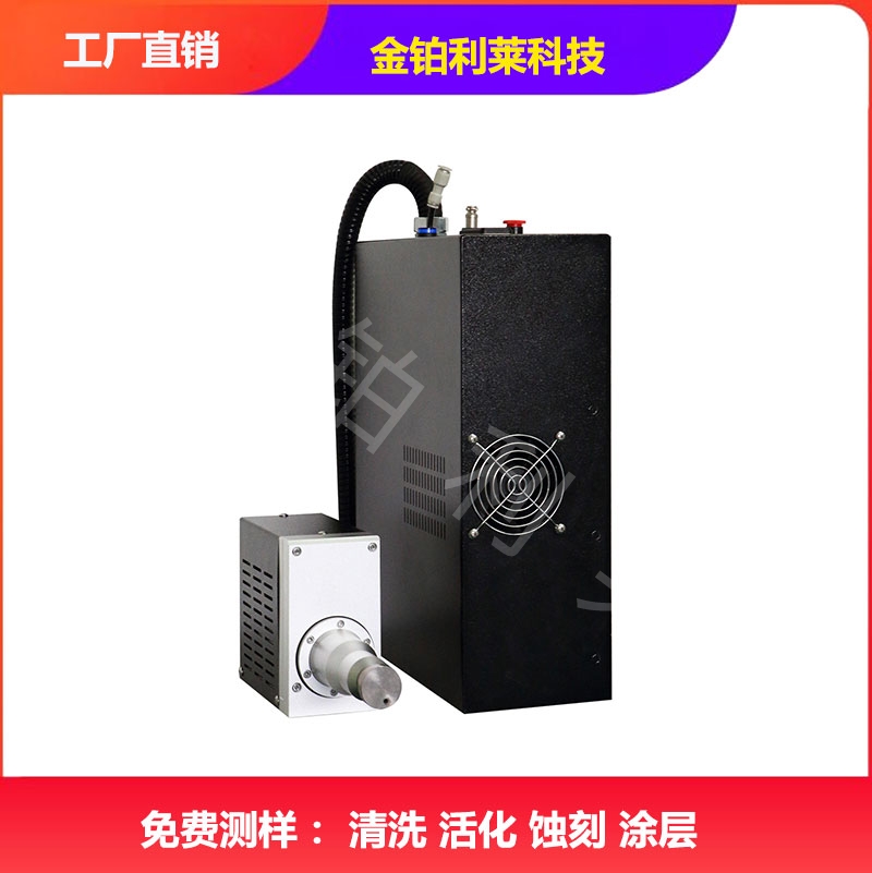 航天航空專用等離子清洗機 航天航空專用等離子清洗機